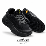 کتونی نیوبالانس فرش فوم ایکس مور تریل وی ۳ ویتنامی سایز ۴۰ تا ۴۵ - Image 3