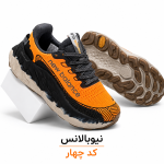 کتونی نیوبالانس فرش فوم ایکس مور تریل وی ۳ ویتنامی سایز ۴۰ تا ۴۵ - Image 4