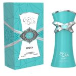 ادکلن زنانه هدیه امپر HADIA وارداتی امارات 100 میل