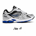 کتونی ساکونی مدل ProGrid Triumph 4 در رنگهای متنوع - Image 5