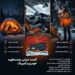 المنت سیمی سیلیکونی 12 ولت ۲ عدد ۳.۵ متری (با فندکی) - Image 2